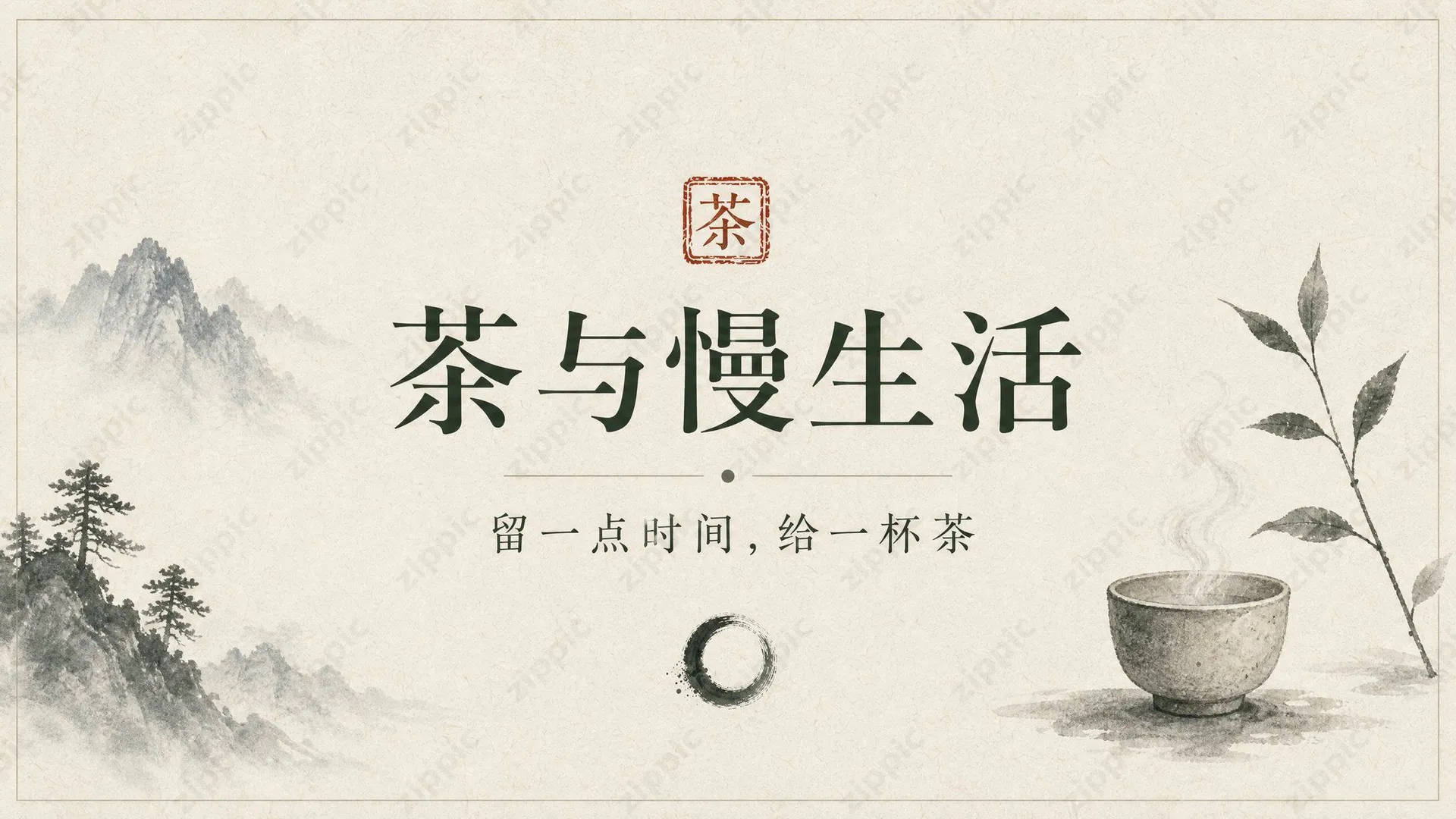 对照参考图输出的效果图